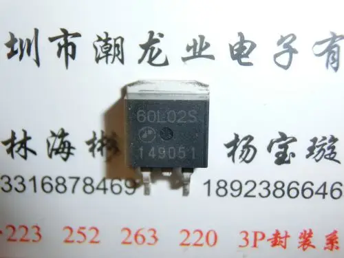 

10 шт. AP60L02S 60L02S TO263