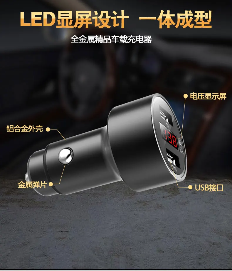 2018 HO автомобиля Зарядное устройство цифровой светодиодный Дисплей 5 В 3.1A автомобильный телефон Зарядное устройство для SsangYong actyon korando kyron
