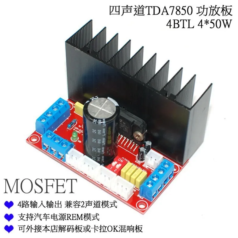 

Have A Fever Level MOSFET Fidelity Four Vocal Tract TDA7850 Power Amplifier Plate 4 Vocal Tract Power Amplifier Plate 4X50W