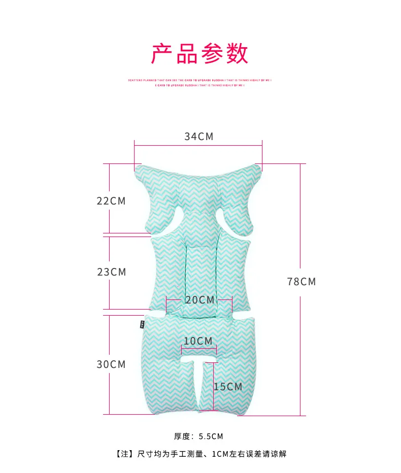 2019 Модная одежда для детей, Детская Мода подгузник новая дешевая детская коляска подушка хлопок подушка для детской коляски сиденья для