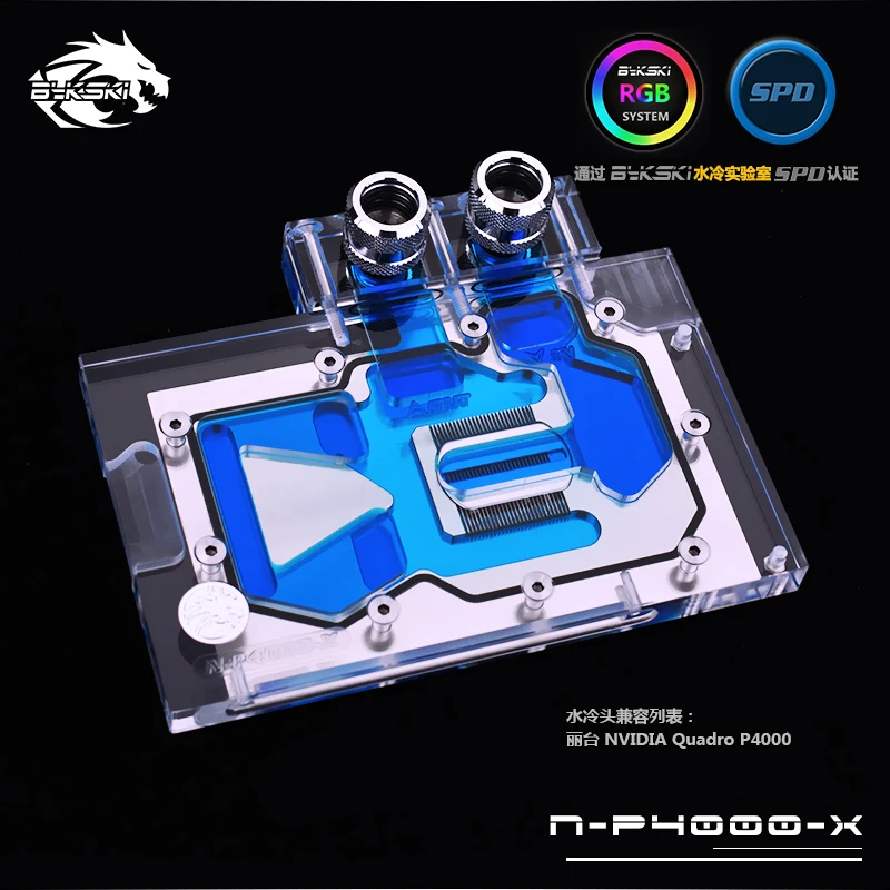 Bykski N P4000 X LEADTEK Quadro полное покрытие графическая карта блок водяного