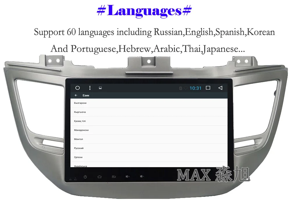 Discount MAX Android 7.1.1 Silvery Frame For Hyundai Tucson/IX35 Car Radio GPS Navigation System Bluetooth call/music WIFI SWC free map 3