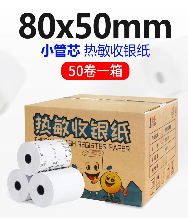 8050-61