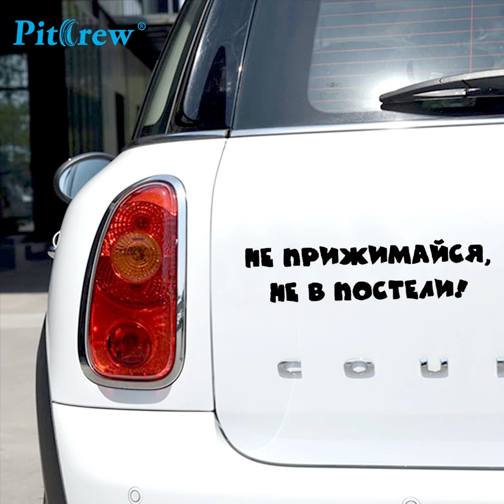 

24.5*6CM Russian Do not Snuggle Up It Is Not On Bed Car Stickers For Vinyl Decal Car Styling Motorcycle Sticker Car Accessories