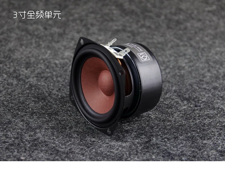 2 шт./лот полнодиапазонные динамики Sounderlink HiFi 3 дюйма трехдюймовый блок твитер