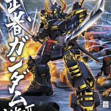 Bandai Gundam MG 1/100 MK-2 MK2 MKII мобильный костюм сборки модель Наборы фигурки пластмассовые игрушечные модели