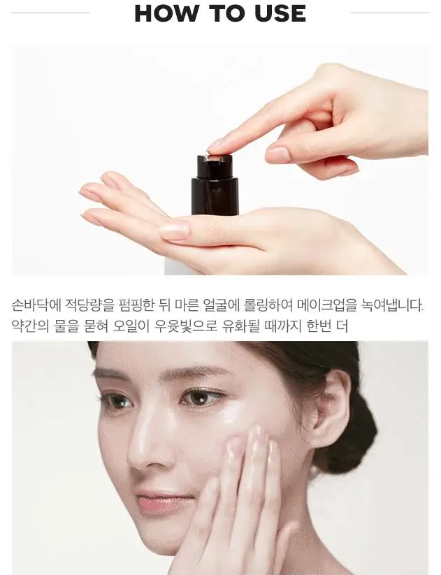MISSHA супер Off очищающее масло 305 мл 4 типа для лица акне угрей жидкость снятия