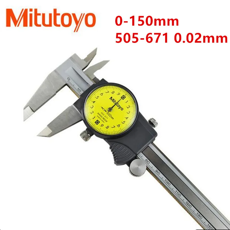 Buy 1pcs Mitutoyo Dial Vernier Calipers 0 150 0 200 0