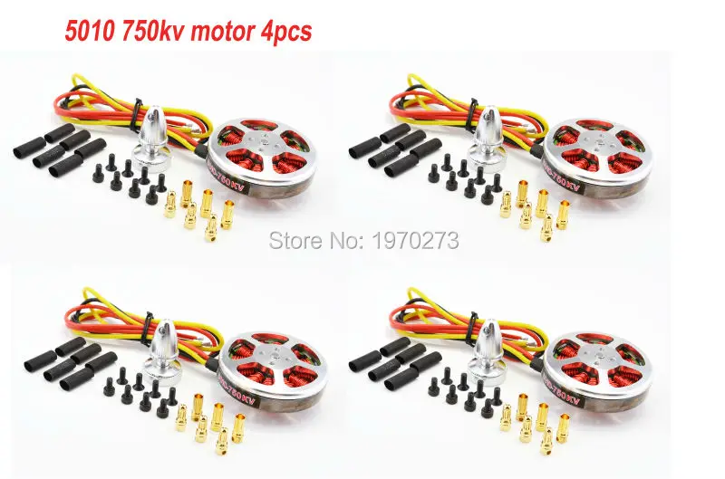 Мотор 5010 750kv