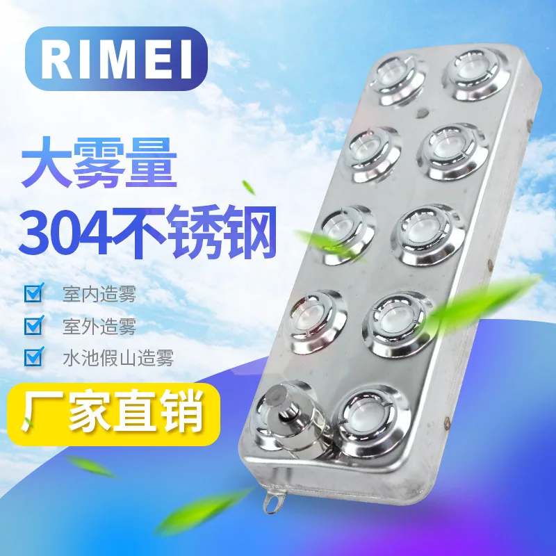

4.5L/H 10 head humidifier Ultrasonic mist maker fogger humidifier Facial mist sprayer Industry Aeromist Hydroponics