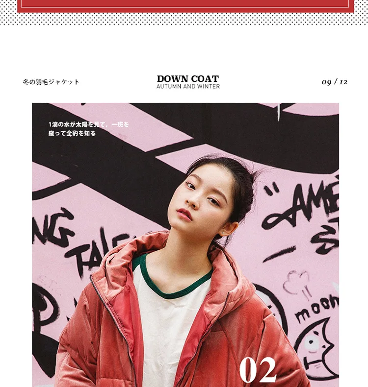Down jacket details details page _07.jpg