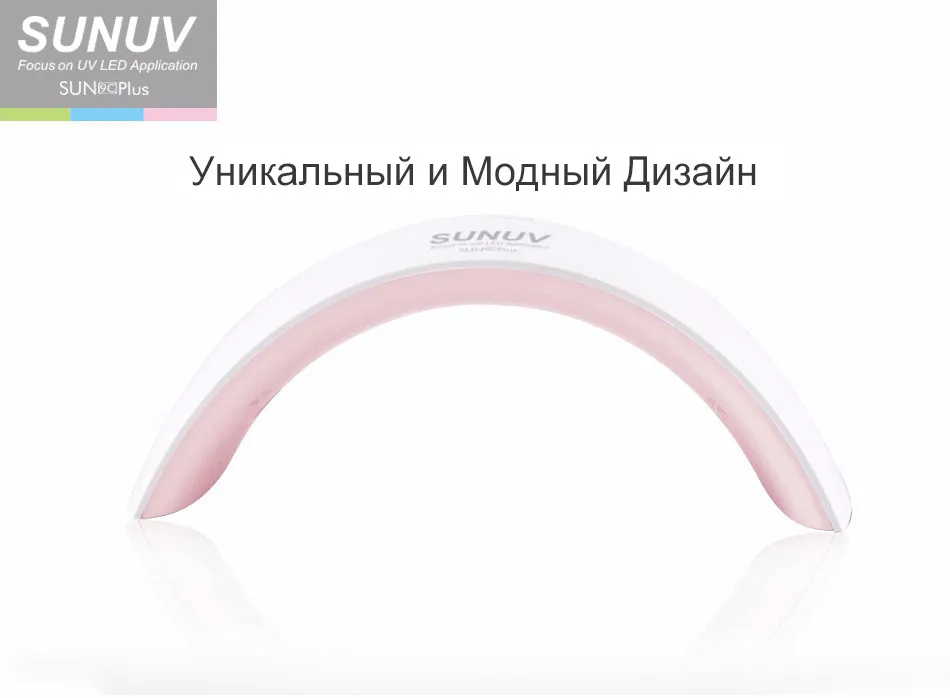 Новая Сушилка Для Ногтей SUN9c Плюс 36 Вт UV LED Лампы Ногтей Гелем УФ светодиодная лампа с Кнопки Управления Гель Маникюр Сушилка Для Ногтей Сушит Машина