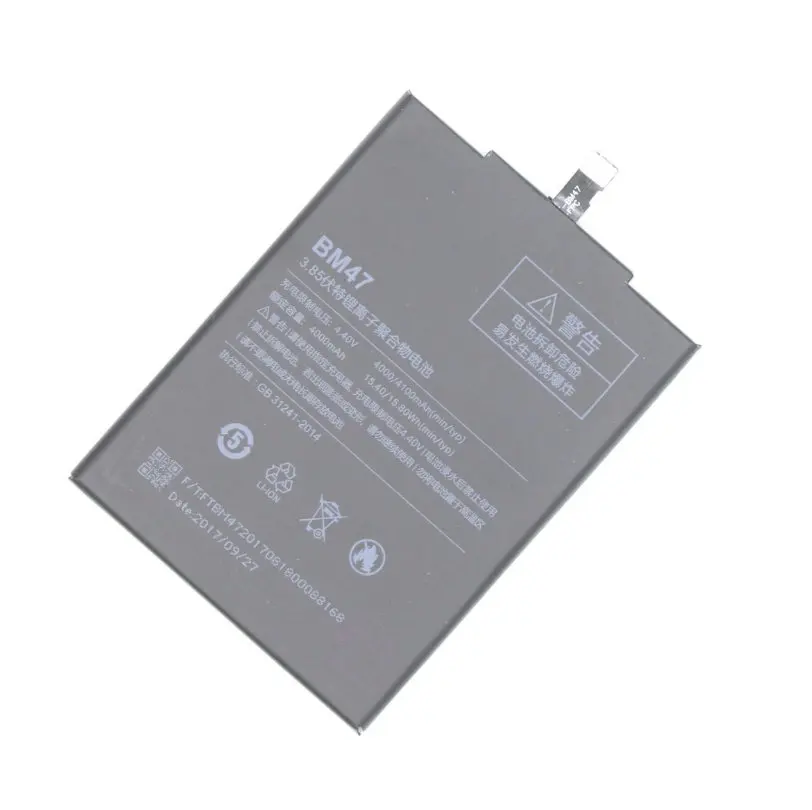 BM47 (1)_