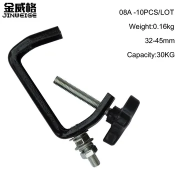 

Free Shipping 10pcs/Lot Aluminium Material 32-45mm 30KG Stage Light Hook LED Par Light Clamp H08A