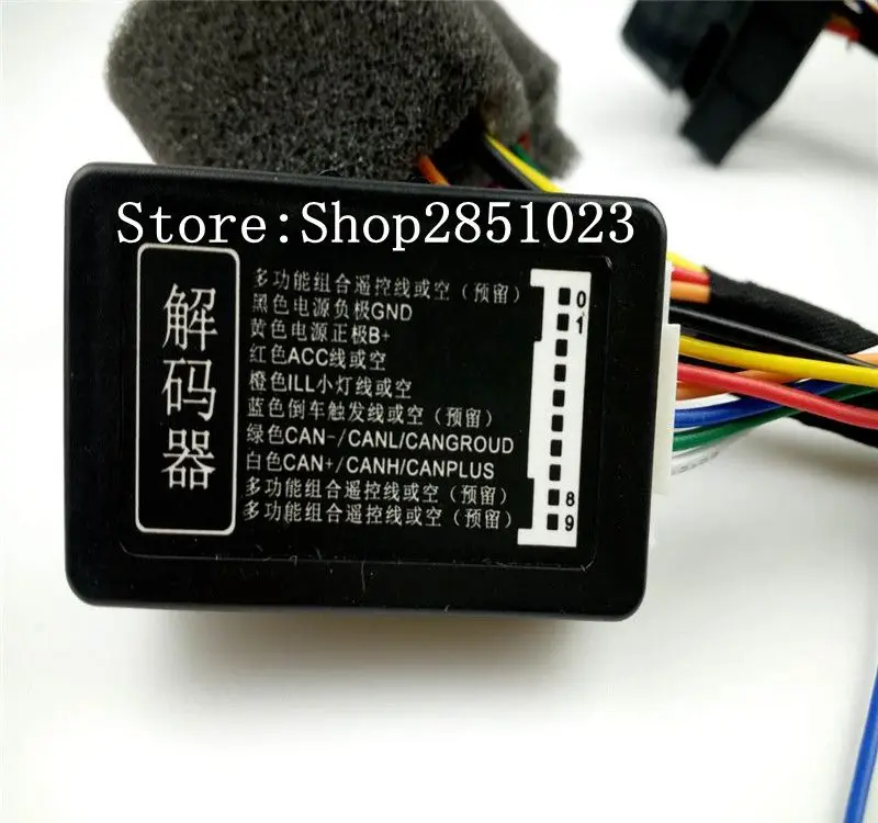 Кабель адаптер Quadlock для VW Golf VI Jetta 5 6 MK5 MK6 Passat B6 Polo RCD330|cable canbus|iso quadlockcanbus decoder |