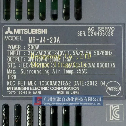 qplc_680_2