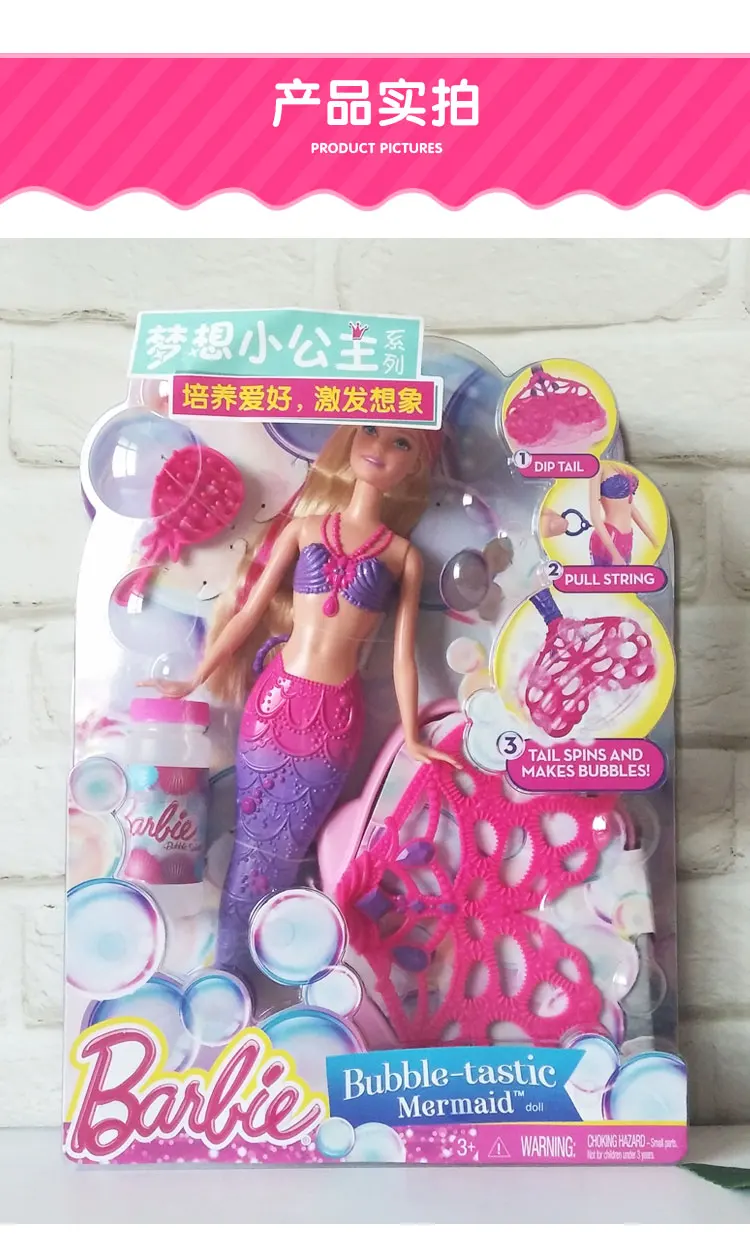 barbie mermaid bubbles