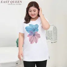 Футболка оверсайз женская летняя негабаритная футболка KK2207 Y