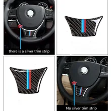 Для BMW F10 F01 F07 5 серия 7 серия 2011- углеродное волокно наклейка на руль M полоса цветная эмблема 3D наклейка
