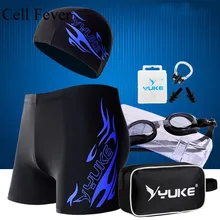 Удобные брюки большого размера для взрослых быстросохнущие плавки для бодибилдинга очки для плавания плавание Кепка костюм