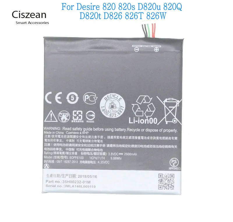 Ciszean 1x2600mAh B0PF6100 аккумулятор для HTC Desire 820 820G dual sim D820U 828s D820F D820P D820Q D820T D820S D820W D826T