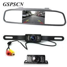 GSPSCN автомобильный номерной знак 7 инфракрасная камера заднего вида HD Автомобильная камера заднего вида+ 4," дюймовый ЖК-зеркало монитор экран дисплей комплект