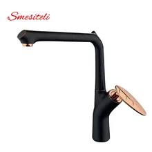 Smesiteli New Arrival 5 Year Warranty Brass Kitchen Faucet Swivel Mixer Tap With Leaf shaped Single Handle Hot & Cold Water