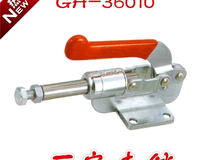 Cheap big fast fixture welding fixture clamp fixed clamp push GH36010