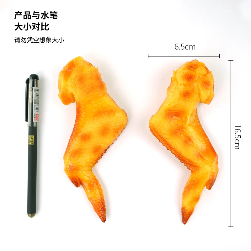 Праздничный искусственный ПВХ имитация куриного крыла ноги модель жаркое украшения продукты 2 шт./лот
