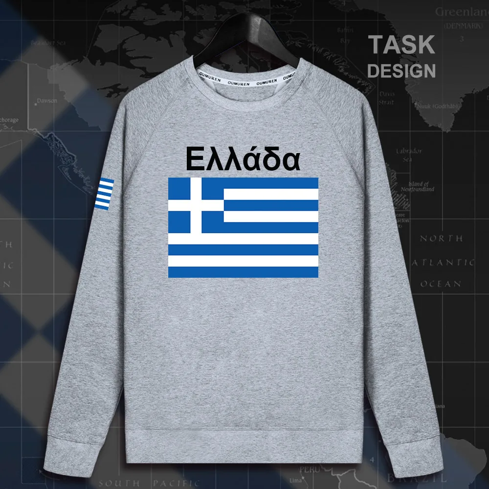 HNAT_Greece02_MA01gray