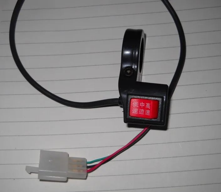 Buy Chinese Electric Bicycle 3 Speed Control Switch