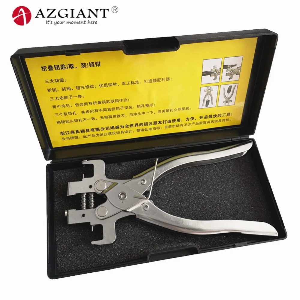 

fixing flip key vice Pin Remover car key Vice Remover car Folding car key Split Pin Folding car key Disassembly
