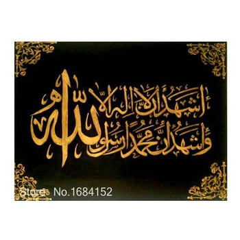 

Diy Diamond Painting Kit 3D Mosaic Diamond Cross Stitch Set For Embroidery Full Needlework Muslim Islam Culture A123