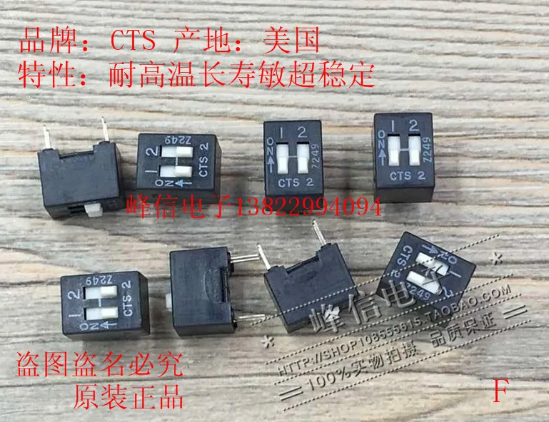 Original new 100% United States imported 208-2S black two bit 2 feet away from the dial switch toggle 2.54 encoding gol | Обустройство
