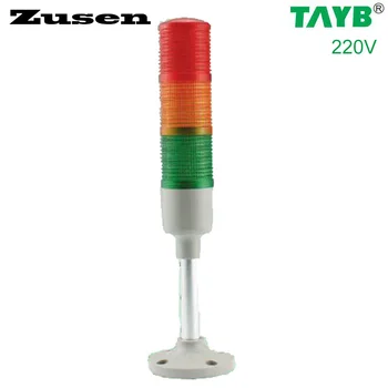 

Zusen 40mm signal tower light TB42-3T/W-D 220V red green yellow led always bright and shiny