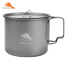 New One TOAKS 3in1 550ml Ultralight Titanium Pot Outdoor Camping Titanium Bowl Titanium Cup POT-550 / POT-550-L