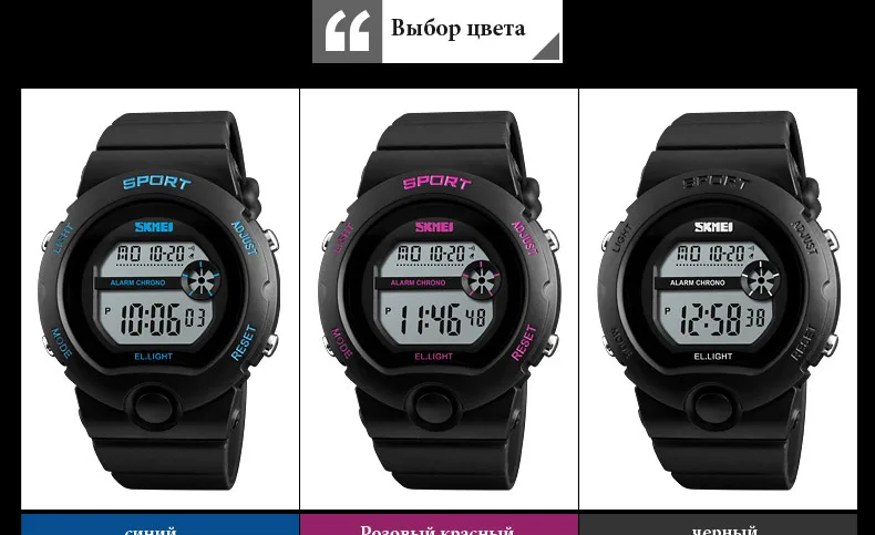 SKMEI-1334-russian (4)