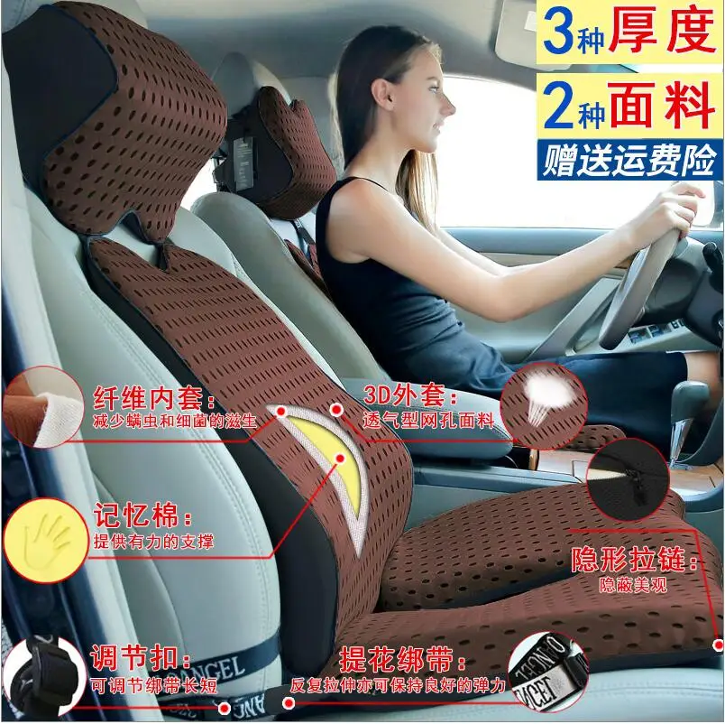 Lumbar Pillow For Car Driver Seat Breathable Couch Cushion For Lower Back  Sleeping Supplies For Bed Car Seat Wheelchair Den - AliExpress