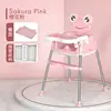 pink 3