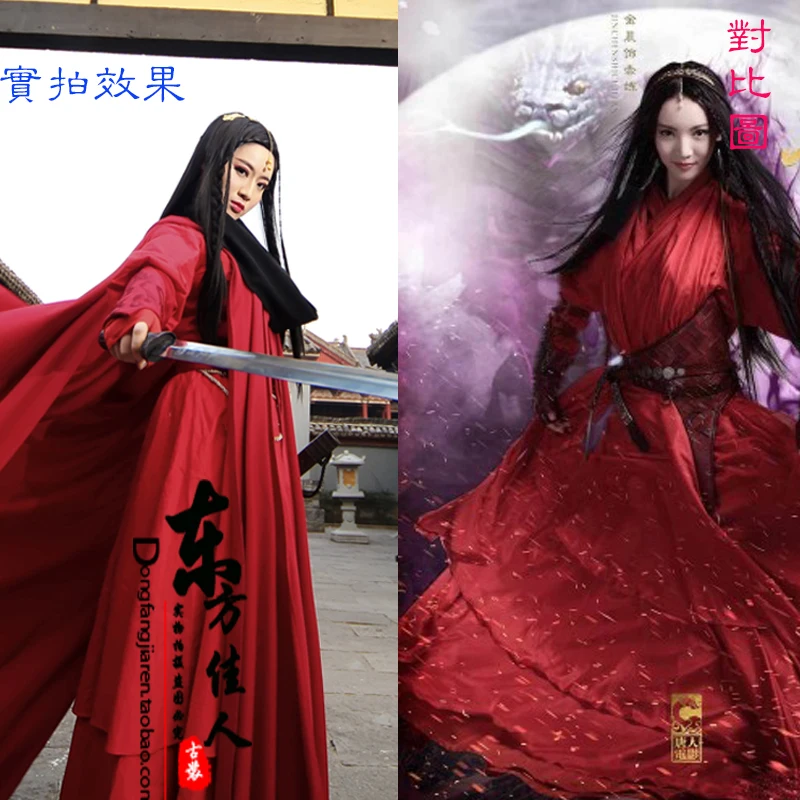  New TV Play Computer Game Qin Shi Min Yue The Legend of Qin Chi Lian Red Swordlady Costume 2 design
