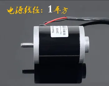 

24V150W7000 turn high torque low noise double ball bearing high power bead lathe DC motor horse