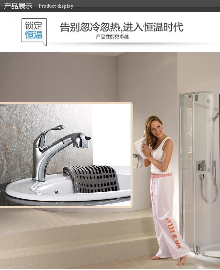 

Pull-out fancy face basin tap with single handle hot cold bathroom basin sink mixer taps , sanitary ware , basin faucet
