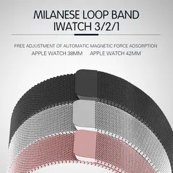 Миланского Металлические Магнитные ремешок для iWatch серии 2/3/4 Iphone группы часы Apple Watch Band 38 мм 42 мм для Для мужчин Для женщин