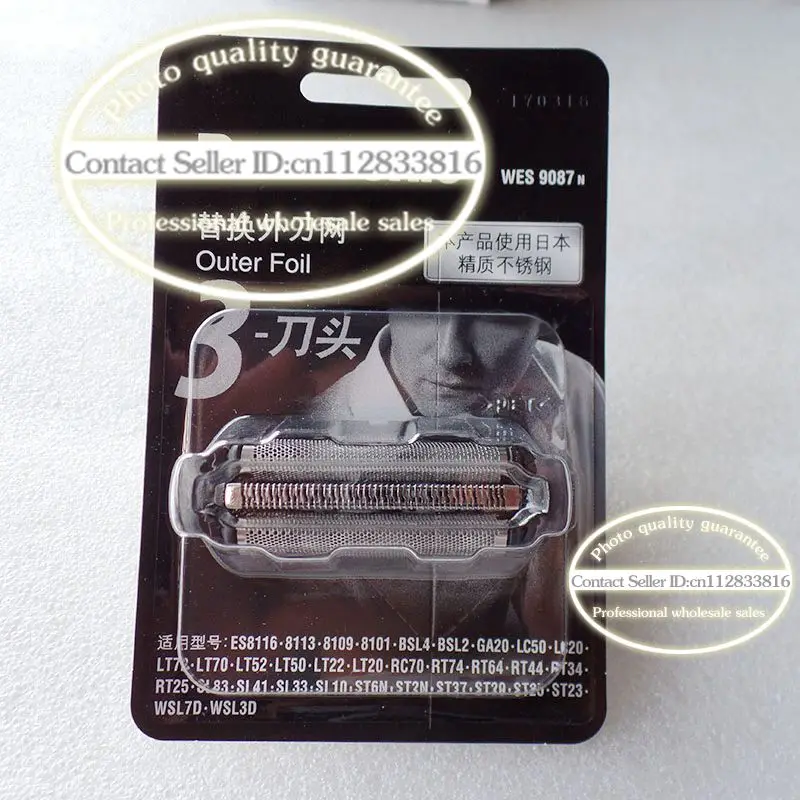 

Free Shipping Razor knife net WES9087 ES-LT52 ES-LT22 ES-RT44 ES-RT54 ES-ST25 ES-ERT7 ES-ERT6 ES-ERT3 ES-SL10 ES-BSL4 ES-ASL10