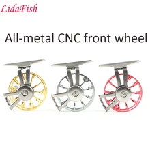 Новые 3-Цвет по выбору правой рукой перед колеса цельнометаллический плот колеса маховик ледобур для рыбалки