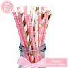 25pcs pink straws