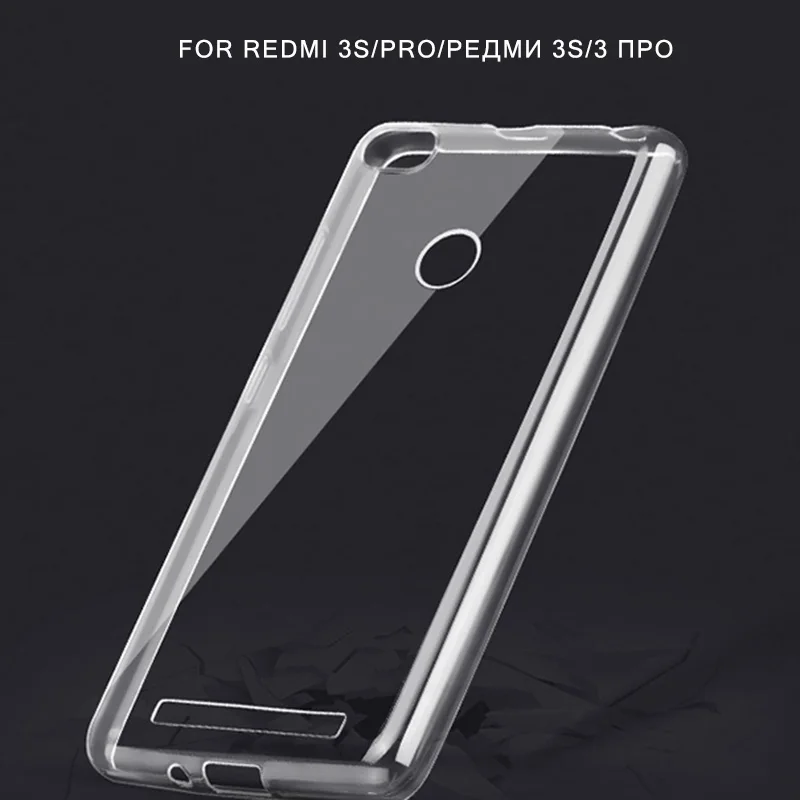 Прозрачный ультра тонкий Тонкий силиконовый чехол на xiomi xiaomi redmi 3s/3 pro чехлы