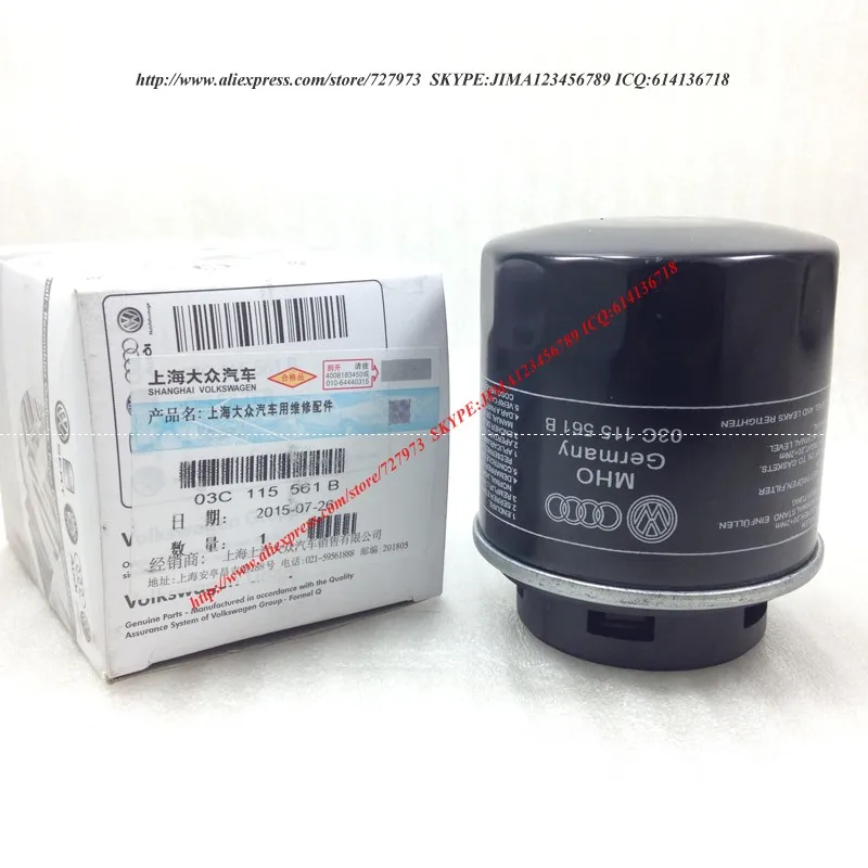 JICOSMOSLU: масляный фильтр для VW SKODA SEAT A3 03C 115 561 J B 03C115561B F 026 407 079 1.54704E + 11|filter|filter oil |