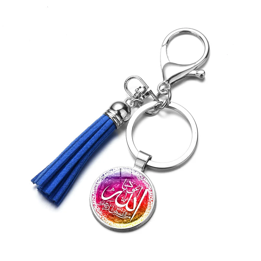Азиатских Арабский мусульманский Исламской Бог брелок Аллах Мода из искусственной кожи с бахромой, брелок для ключей из Мухаммедом Религиозные ювелирные изделия подарок Рамадан - Цвет: Style 9