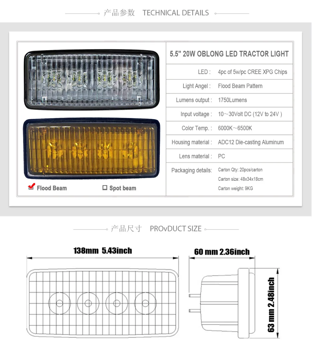 JD-tractor-lights_05